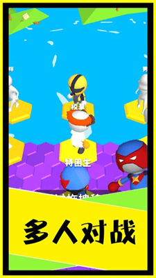 别摔了破解版无广告版展示图1