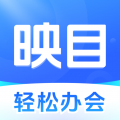 映目app安卓版