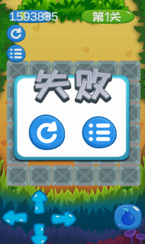 爆炸猫推箱子展示图3