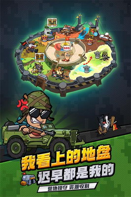 虫虫大作战2无限金币无限钻石游戏截图1