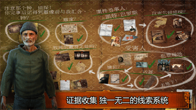 乌鸦森林之谜完整版免费版展示图3