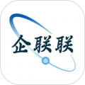 企联联安卓版
