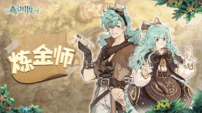 森之国度官方最新版展示图3