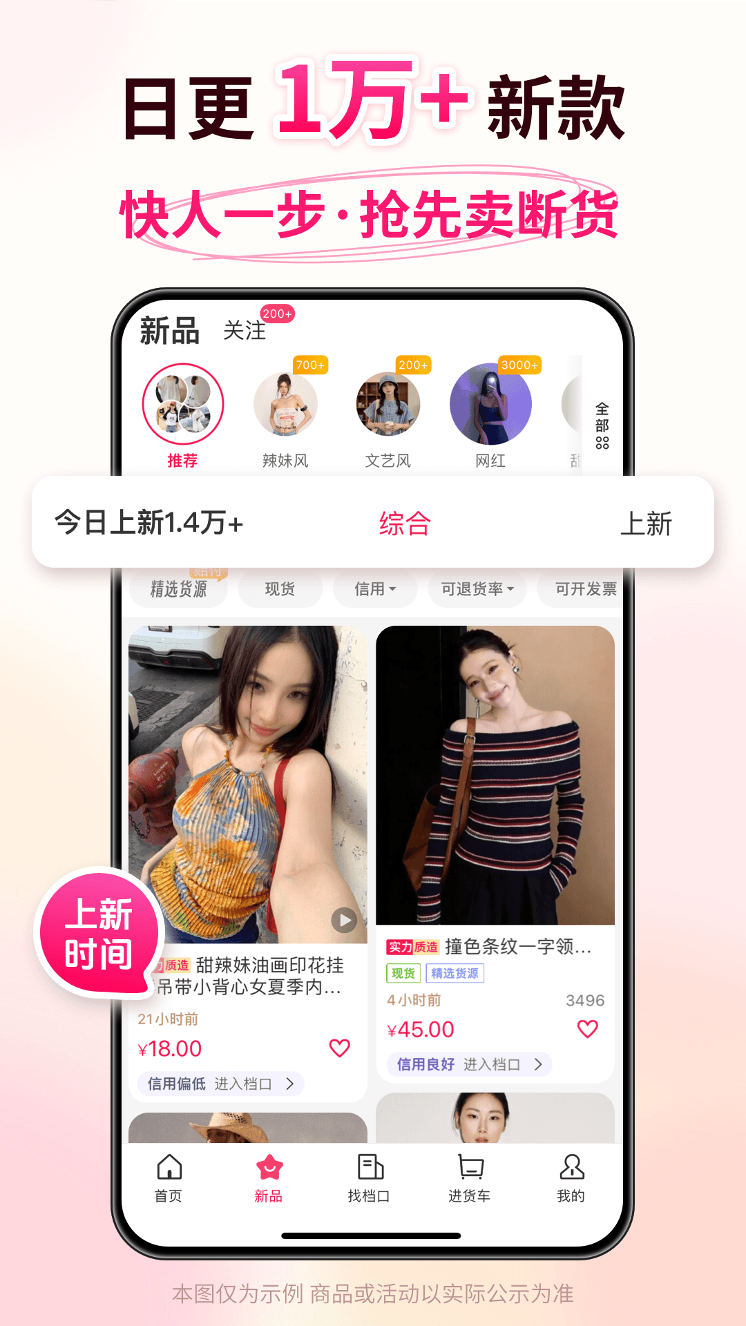 搜款网app安卓版软件展示图3