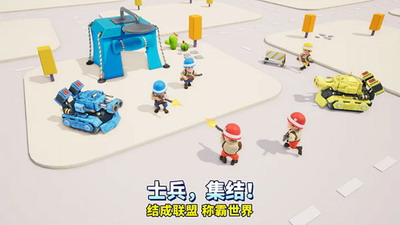 口袋奇兵全无限破解版展示图2