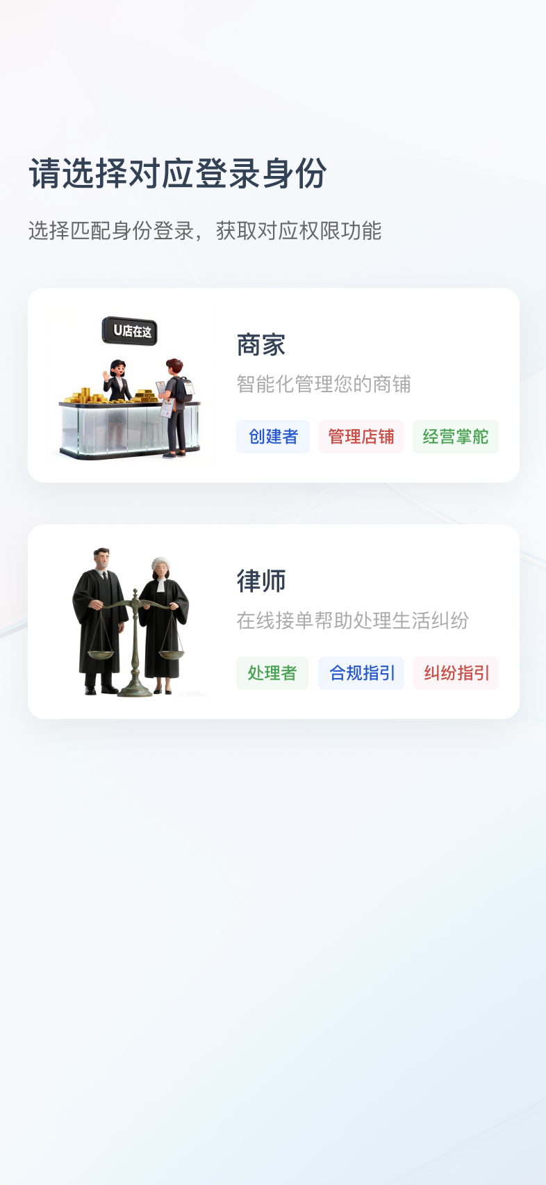 U店在这安卓版软件展示图4