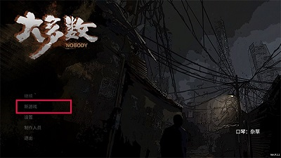 大多数破解版无限钞票版游戏截图2