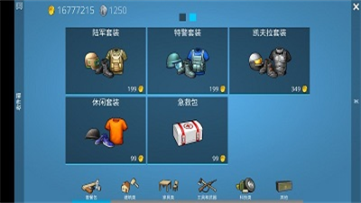 海洋家园生存岛2破解版无限金币版游戏截图3