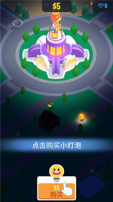 光明城市破解版展示图3