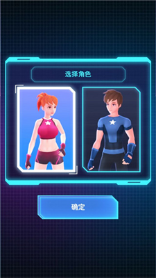 节奏光剑破解版无限金币版游戏截图9