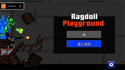 玩偶游乐场破解版最新版展示图1