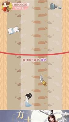 后宫求生之路破解版全解锁版展示图1