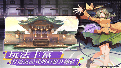 弹幕幻想破解版无限金币版展示图2