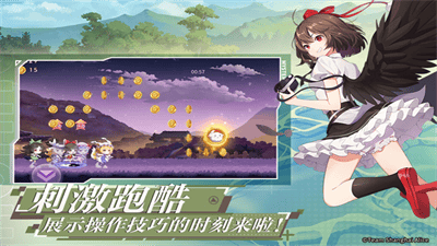 弹幕幻想破解版无限金币版展示图1