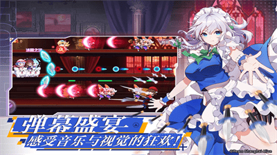 弹幕幻想破解版无限金币版展示图3