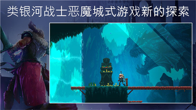 埃尔德兰德无限金币破解版游戏截图1