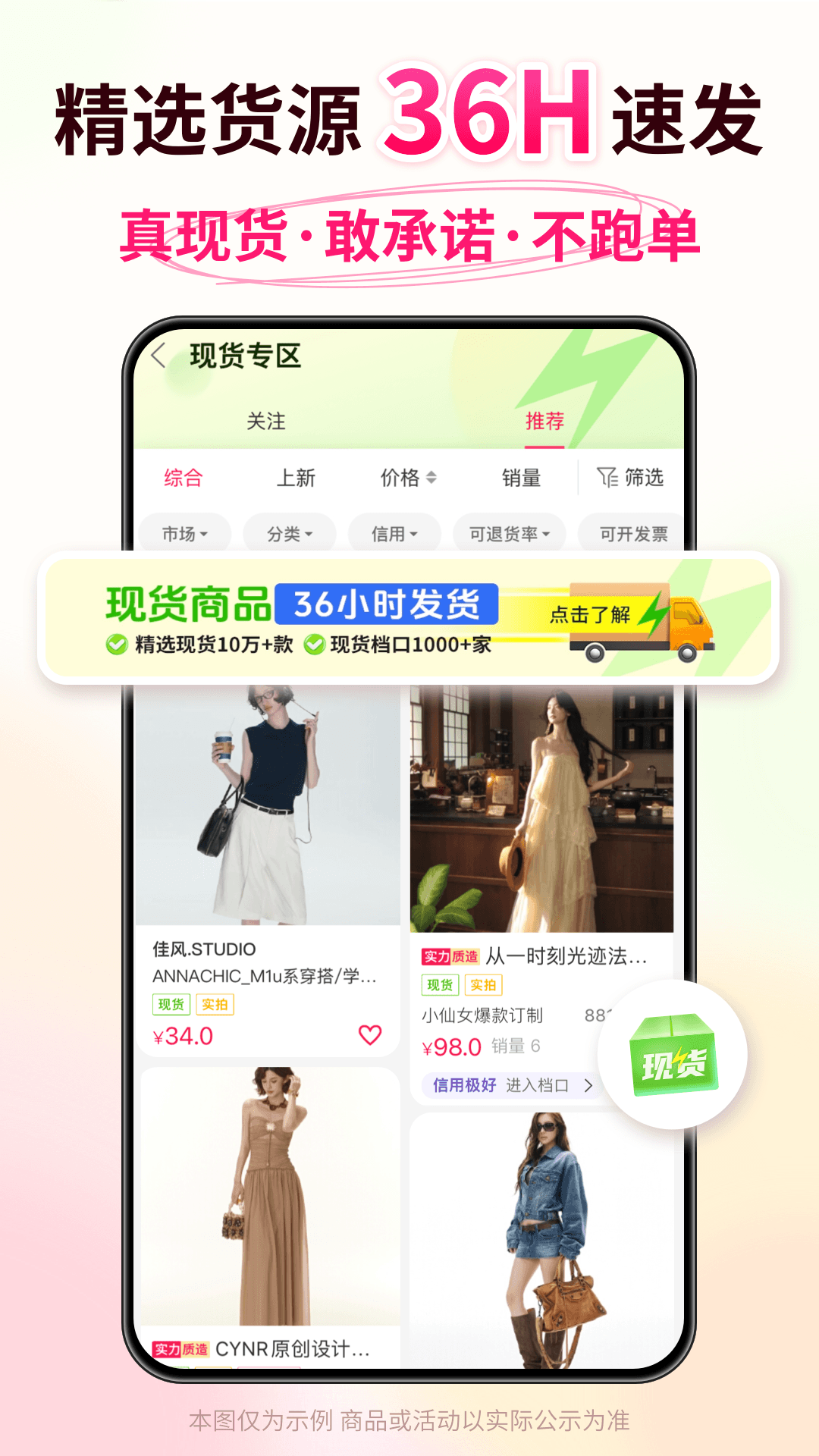 搜款网app安卓版软件展示图2