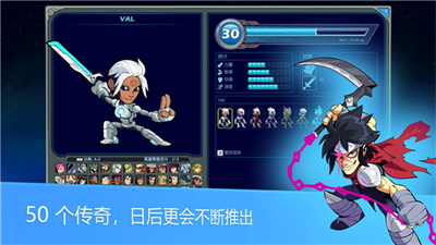 英灵乱战破解版免谷歌版游戏截图1