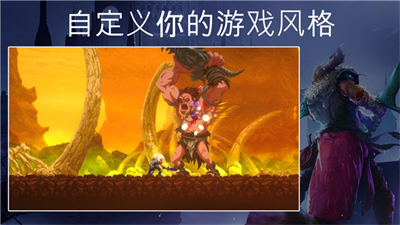 埃尔德兰德无限金币破解版游戏截图3