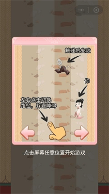 后宫求生之路破解版全解锁版展示图3