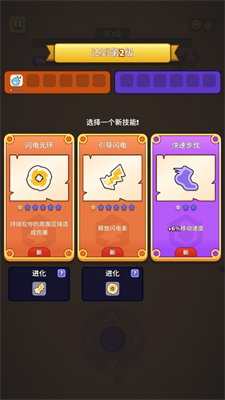 巫师英雄破解版无限钻石免广告版游戏截图4