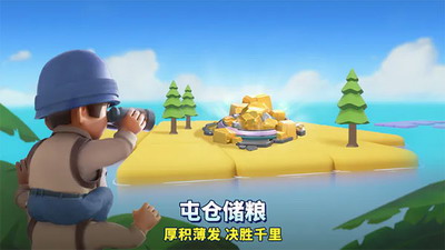 口袋奇兵全无限破解版展示图3