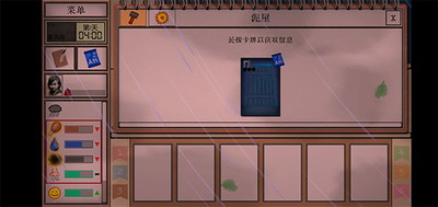 卡牌生存手机中文版下载游戏截图3