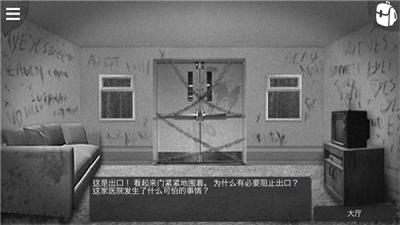 最黑暗的森林2付费解锁版游戏截图2