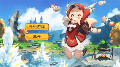 愤怒的可莉破解版最新版展示图2