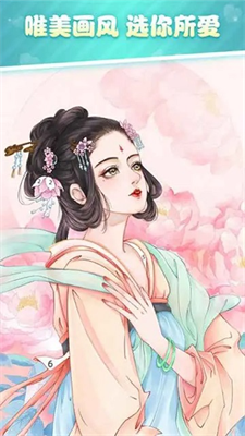 泡泡填色免广告破解版游戏截图2