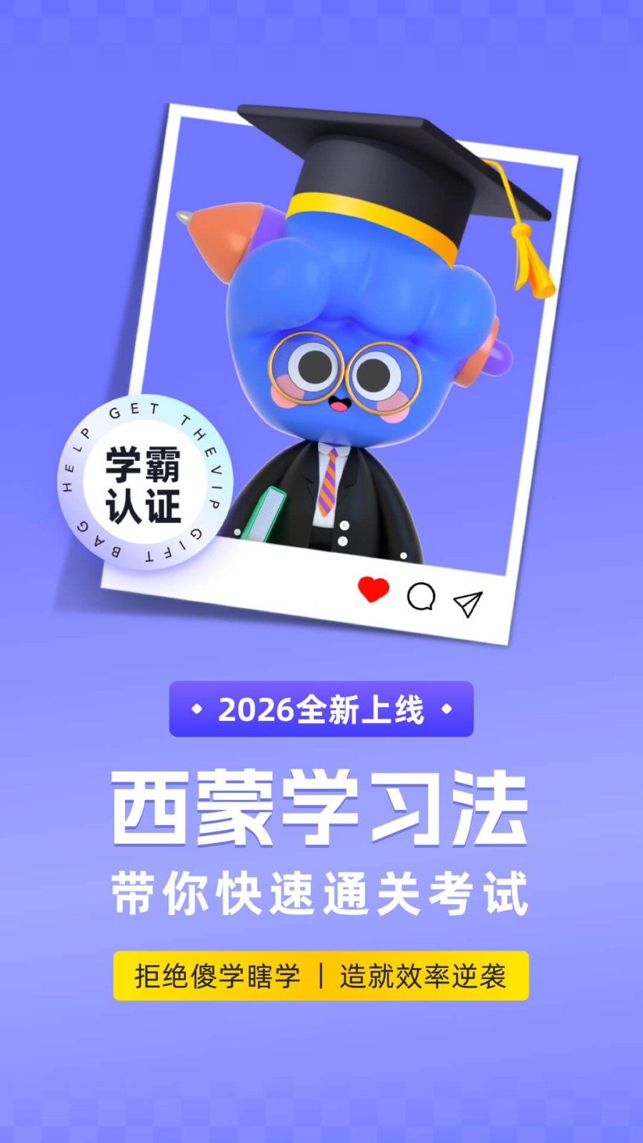 演出经纪人考试聚题库安卓版软件展示图1