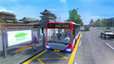 城市公交模拟器破解版无限等级游戏截图1