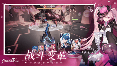 依露希尔星晓破解版无限钻石版展示图2