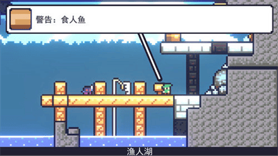 朗克历险记手机中文版展示图2