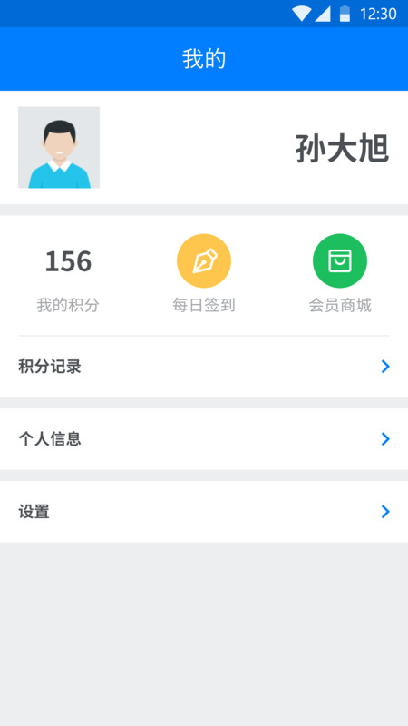驾运宝app安卓版软件展示图3