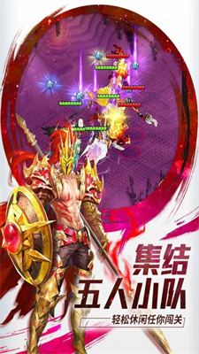 功夫之夜破解版最新版游戏截图5