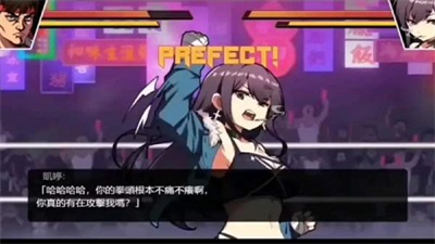 女拳主义破解版安卓版游戏截图1