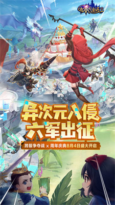 有杀气童话2破解版最新版游戏截图2
