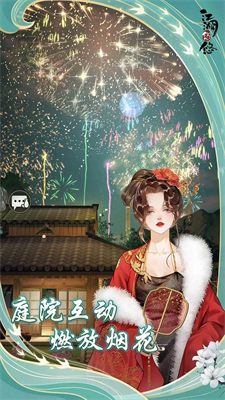 江湖悠悠破解版无限内购版游戏截图3