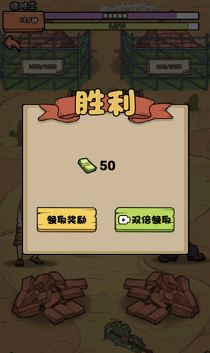 我的打工日记展示图2