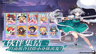 弹幕幻想破解版无限金币版展示图5