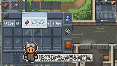 逃脱者2中文版免费下载破解版展示图1