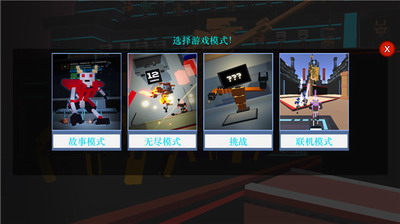 机器人角斗场内置作弊修改器游戏截图2