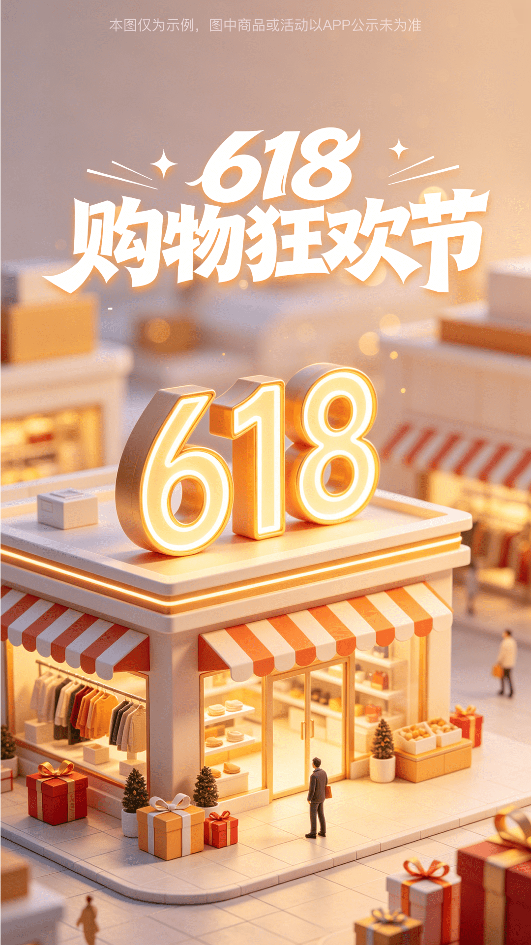 花豹app安卓版软件展示图1