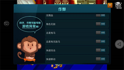 三国志2手机版单机版游戏截图1