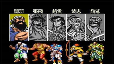 三国志2手机版单机版游戏截图2