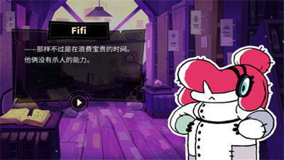 缠结塔破解版手机版游戏截图3