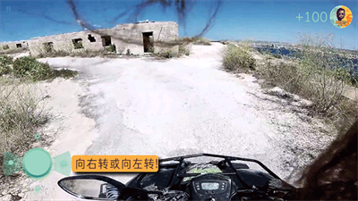 通缉者中文版破解版游戏截图6