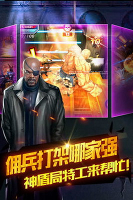 天天打枪破解版无限钻石展示图1
