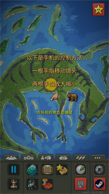 世界盒子最新破解版游戏截图1